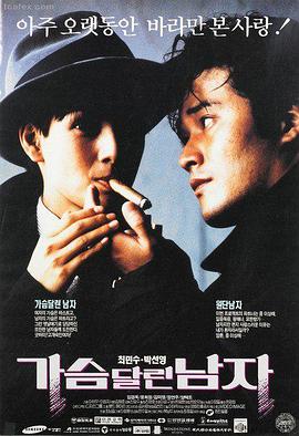 洞房花烛夜动漫版 前传