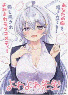 洞房花烛夜动漫版 情劫篇